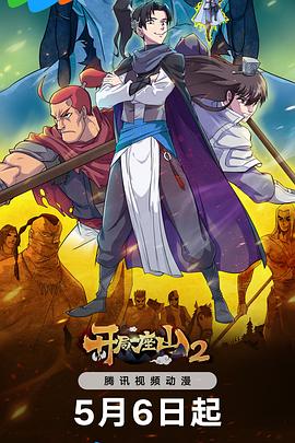 黄岛seo优化按天扣费价格